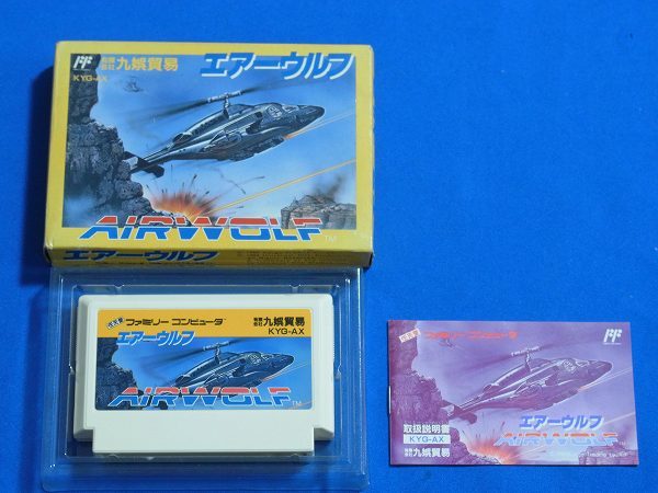 【定番人気，人気セール】 整備済 FC エアーウルフ 箱説明書つき ファミコン AIRWOLF(シューティング)｜売買されたオークション情報、yahooの商品情報をアーカイブ公開 - オークファン タイトル