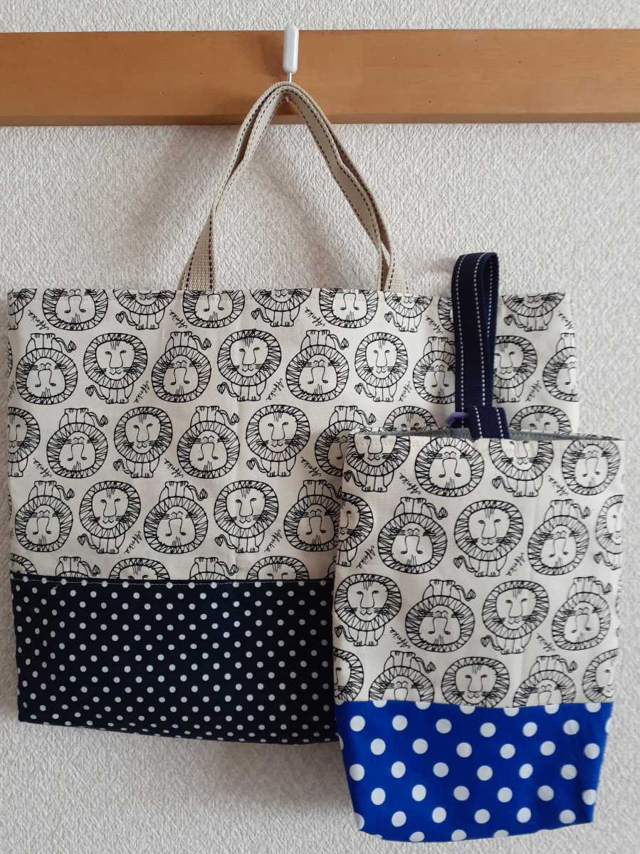 レッスンバッグ ハンドメイド シューズ入れ 上履き入れ 入学準備 お 