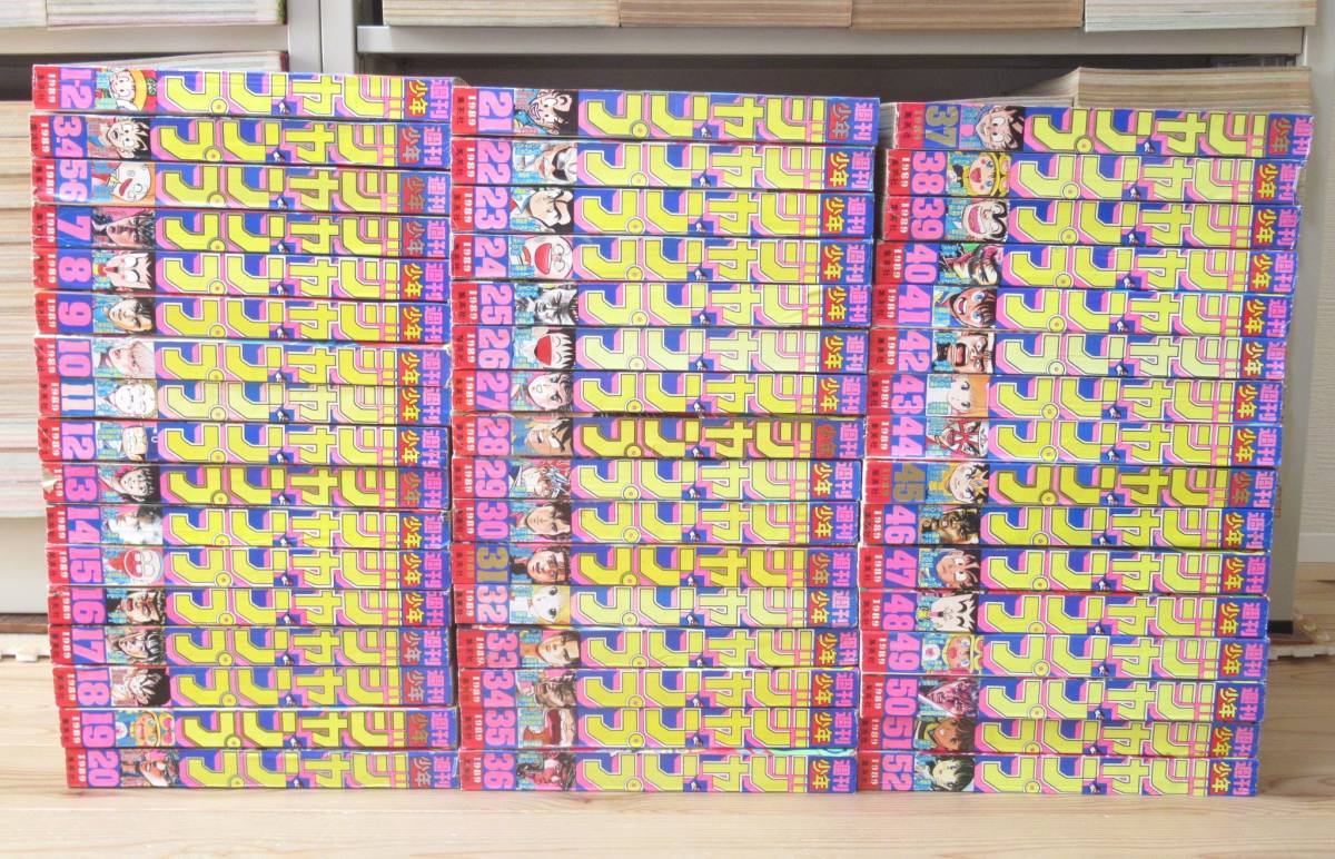 1989年 メルカリ 週刊少年ジャンプ 1.2合併 週間少年ジャンプ Yahoo