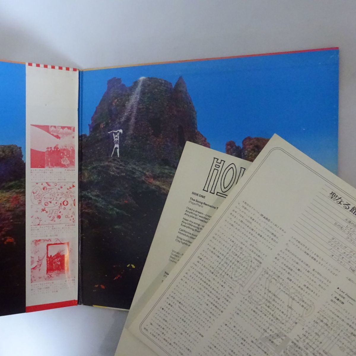 Led Zeppelin - II | ⁄ Deluxe Edition RE, Album, LP, VG+ Yugoslavia 
