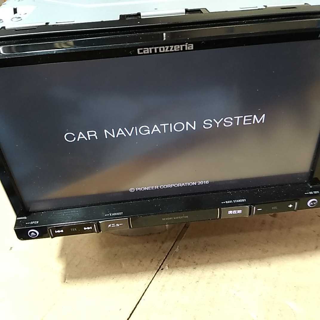 パイオニア AVIC-RZ700 ナビゲーション フルセグ地図データ2016年