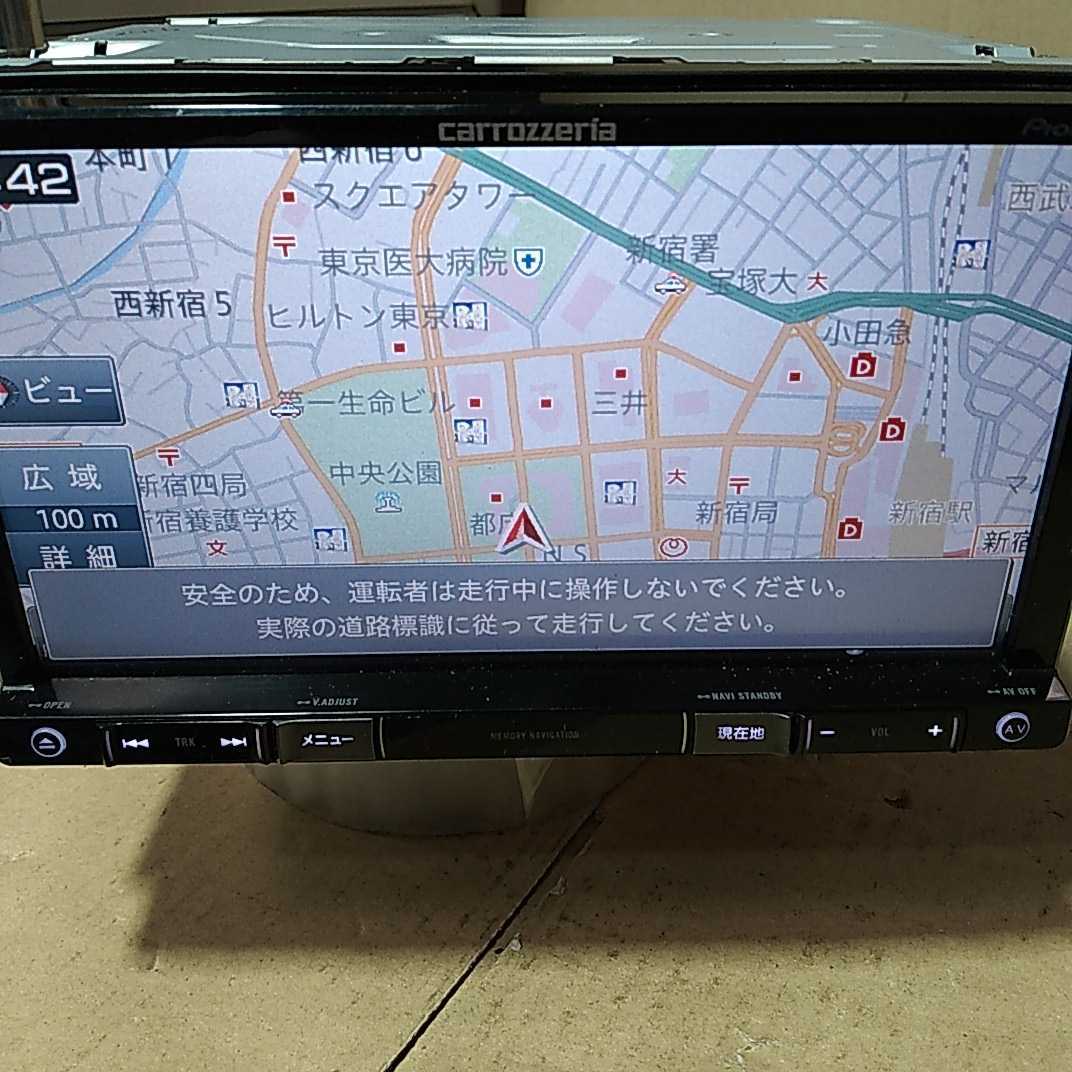 パイオニア AVIC-RZ700 ナビゲーション フルセグ地図データ2016年