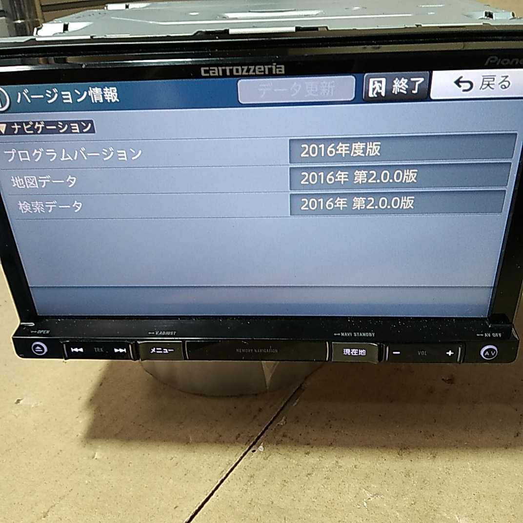 パイオニア AVIC-RZ700 ナビゲーション フルセグ地図データ2016年 パイオニア AVIC-RZ700 ナビゲーション フルセグ地図データ2016年
