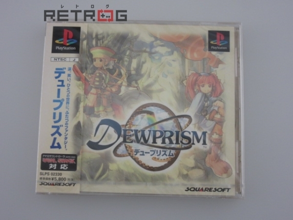 デュープリズム PS1 デュープリズム | SQUARE 【公式通販】