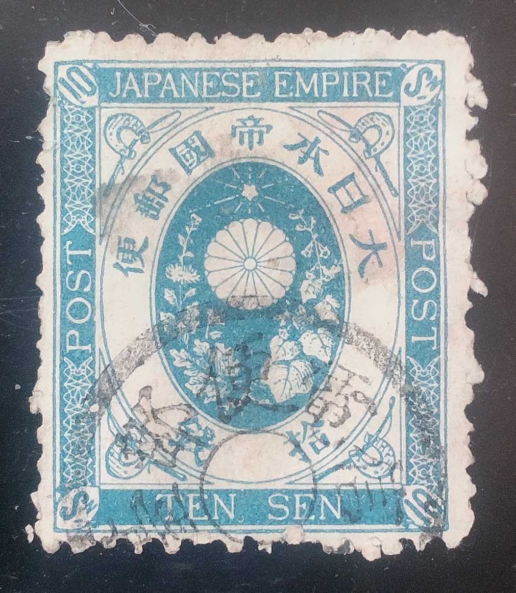 64 以上節約 旧小判10銭 Www Senaadvertising Com