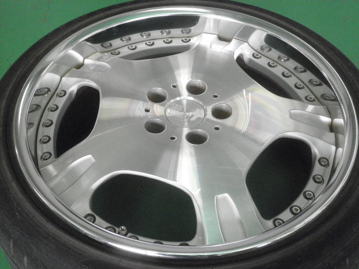 レオンハルト クラウン フーガ アリスト