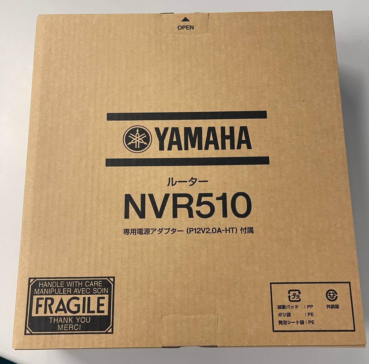 NVR510 ヤマハ | YAMAHA ギガアクセスVoIPルーター - 公式通販 
