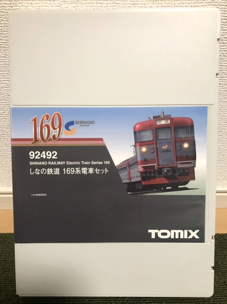 TOMIX しなの鉄道169系電車セット 92492 Nゲージ(急行形電車)｜売買