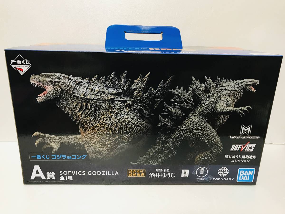 送料込 一番くじ ゴジラvsコング A賞 SOFVICS GODZILLA 新品