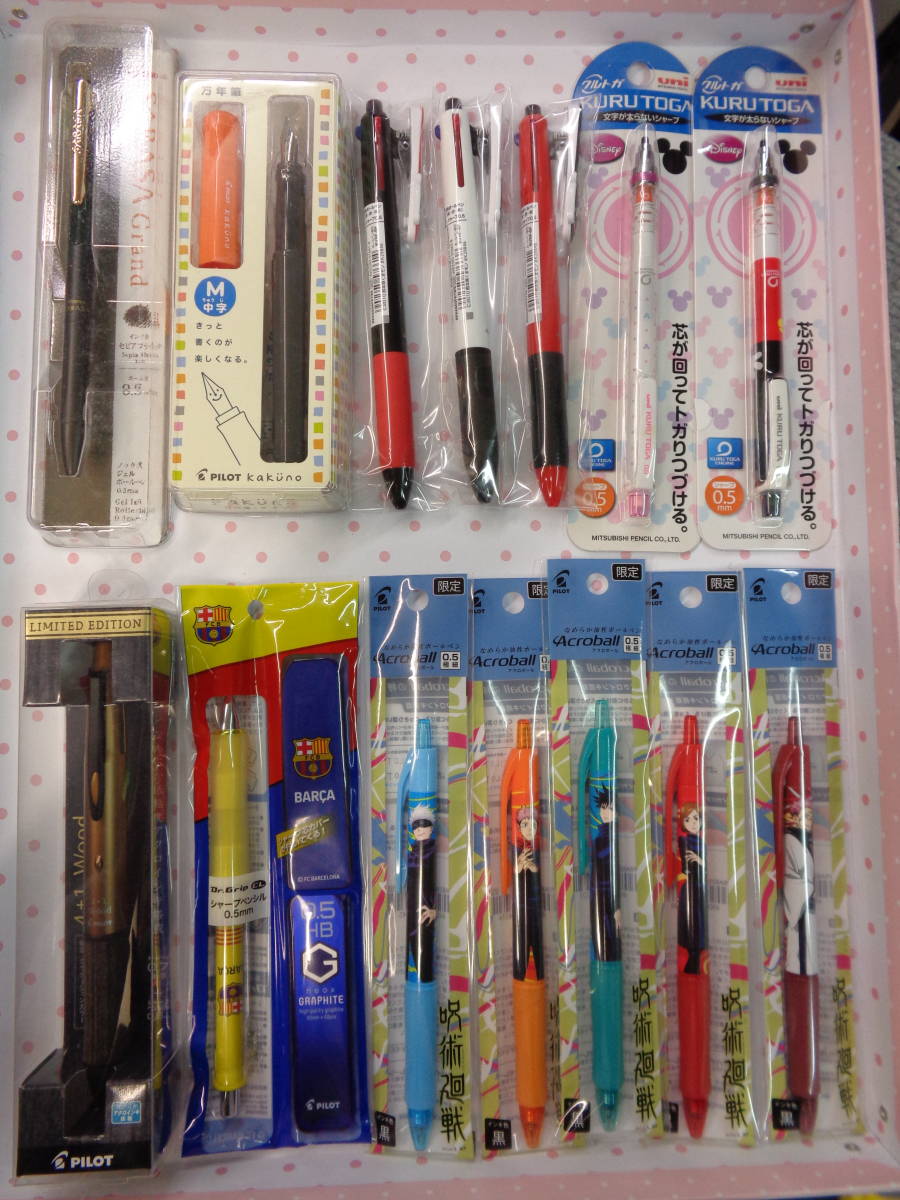 筆記具 まとめていかが か 限定品 品 サラサ万年筆くまモンミッキー木製レアル呪術廻戦他 新学期 複合筆記具 売買されたオークション情報 Yahooの商品情報をアーカイブ公開 オークファン Aucfan Com