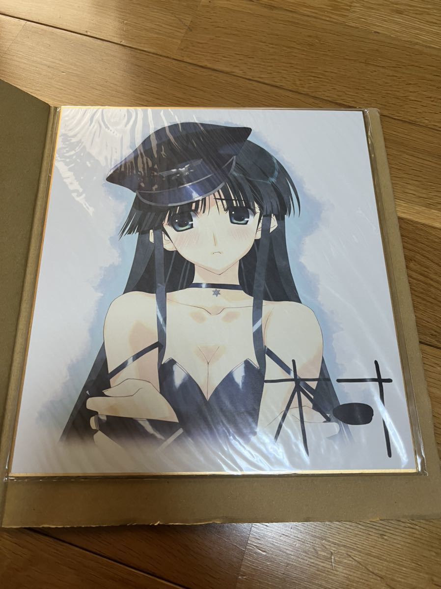 新品未開封、送料無料】冬馬かずさ なかむらたけし描き下ろし複製 