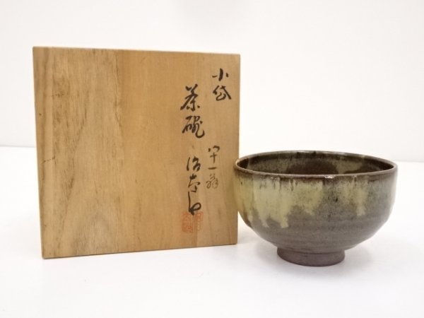 茶碗　小代焼　近重治太郎 648 小岱焼 近重治太郎 小岱茶碗 伝統工芸功労者 共箱 栞 - メルカリ