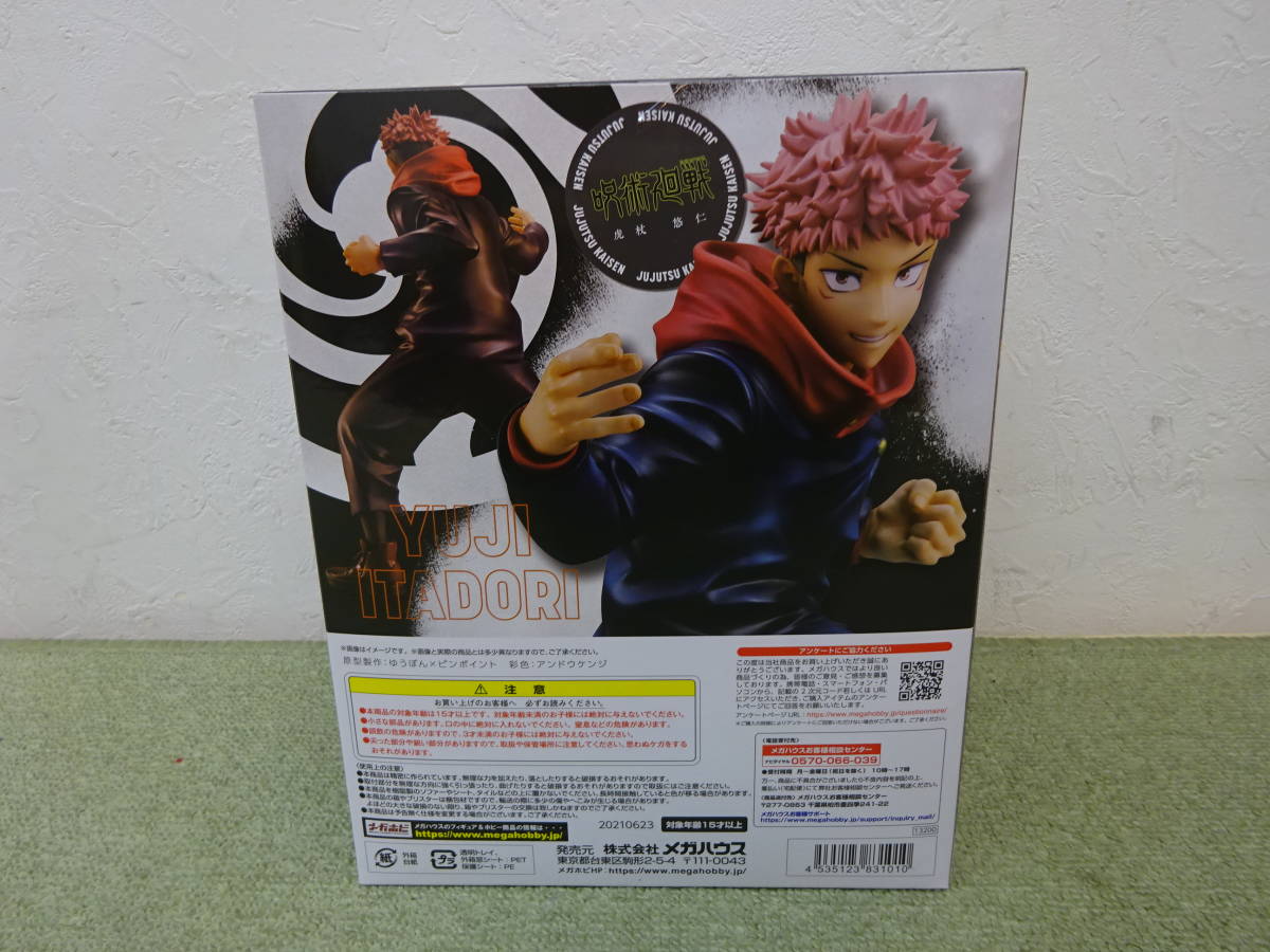 (Q06-91) 未開封品 呪術廻戦 虎杖 悠仁 1/8 完成品 フィギュア フィギュア メガハウス 呪術廻戦 虎杖悠仁 ARTFX フィグゼロ 1&frasl;6 虎杖悠仁｜の通販はソフマップ[sofmap]
