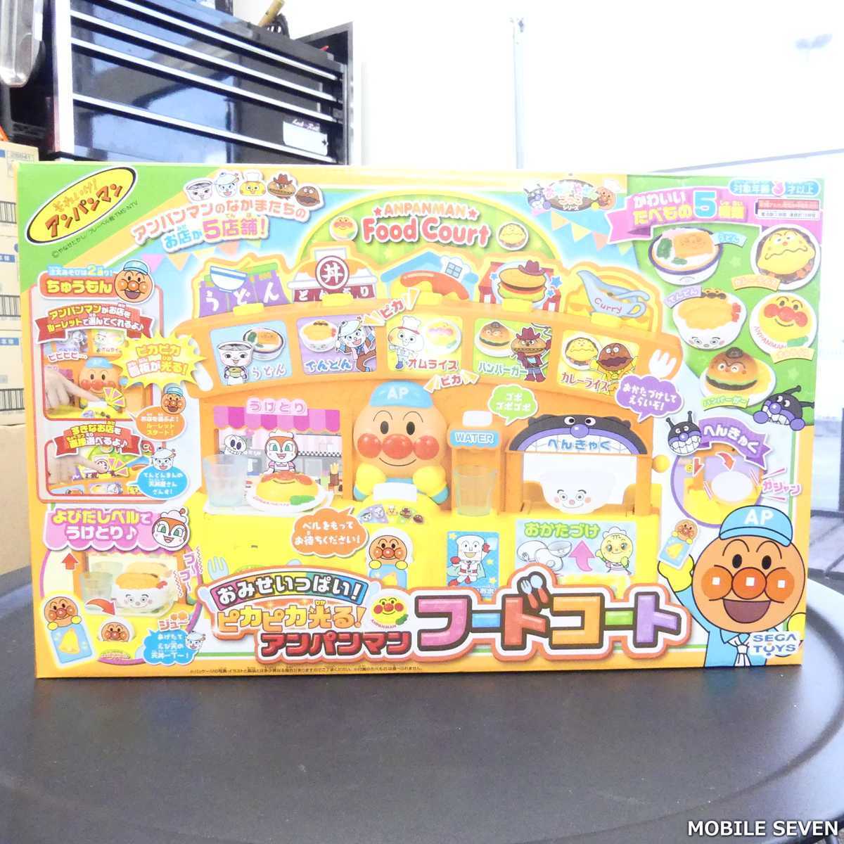 市販 アンパンマン おみせいっぱい ピカピカ光る フードコート Fucoa Cl