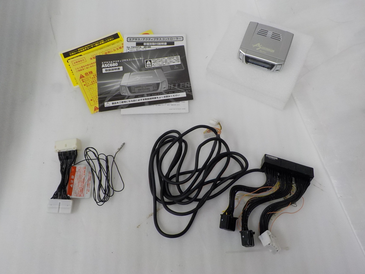 データシステム Rスペックエアサスコントローラー ハーネスのみ H-087i