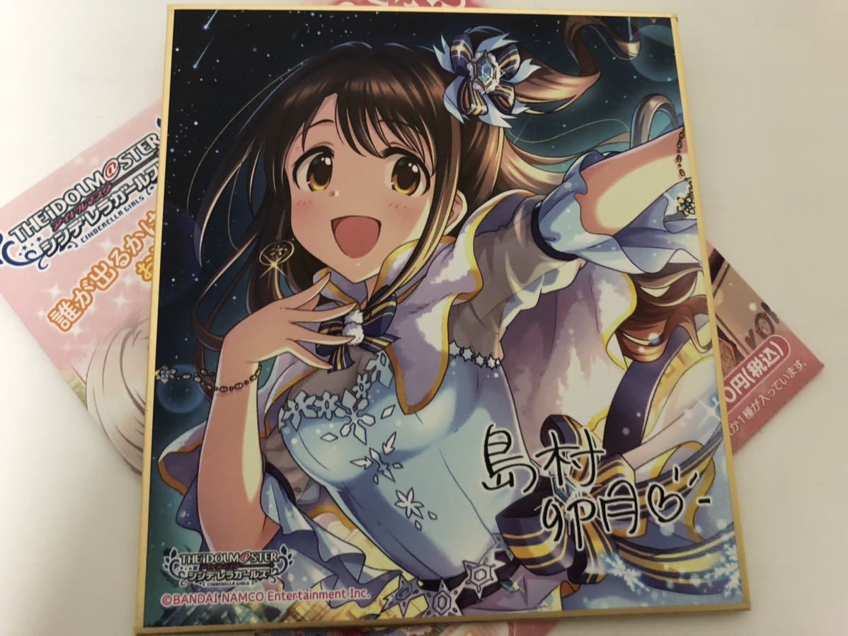 シンデレラガールズ 島村 卯月 ミニ色紙コレクション デレマス デレステ The Idolm Ster 売買されたオークション情報 Yahooの商品情報をアーカイブ公開 オークファン Aucfan Com
