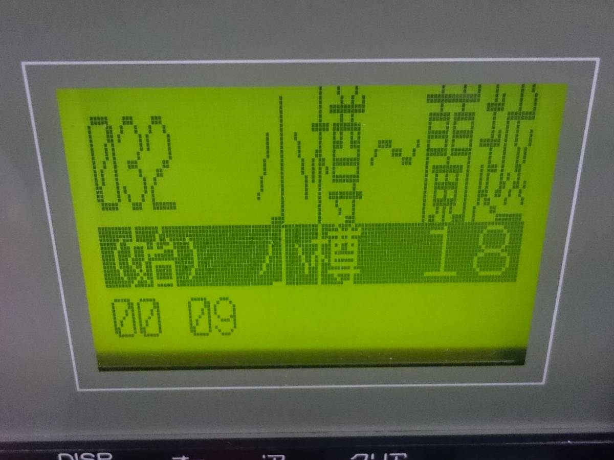 Clarion 音声合成装置 CA-6000用データカード④ 音声合成データカード 音声合成 CA-6000用 データカード12 Clarion CA