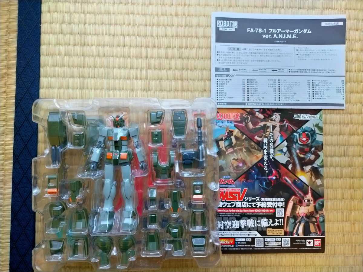 ROBOT魂 FA-78-1 フルアーマーガンダム ver. MS＞ ver 抽選販売＜SIDE A.N.I.M.E. 機動戦士ガンダム TAMASHII A.N.I.M.E NATIONS ガンダム RX-78-1 1円〜 未開封