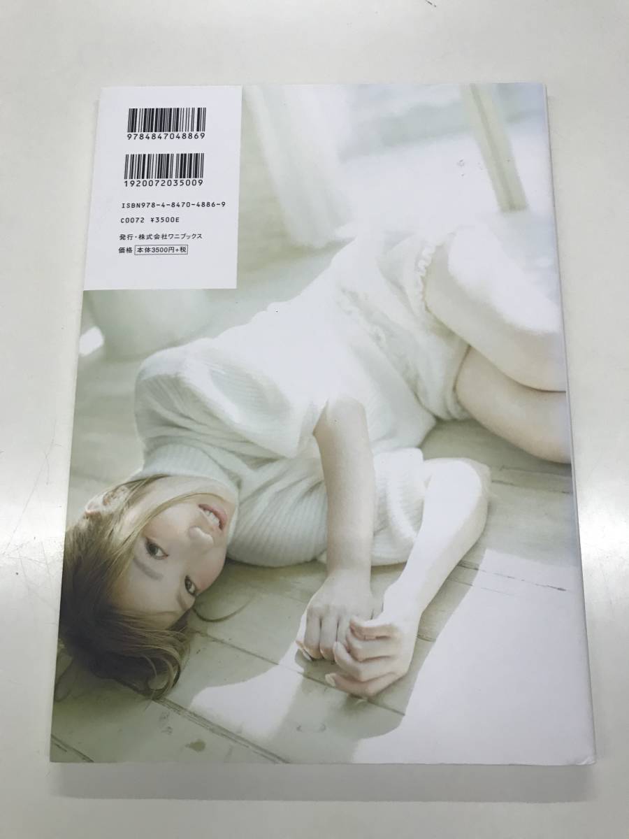 送料無料】ワニブックス B5判写真集「内田彩 あのね」DVD付き(あ行