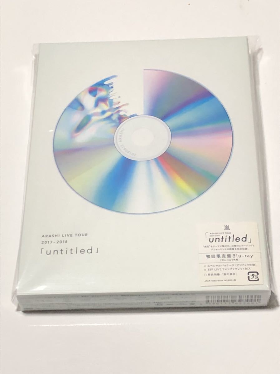最新作，得価 ARASHI LIVE TOUR 2017-2018 untitled Blu-ray初回限定盤 嵐 ジャニーズ ブルーレイ(J-POP)｜売買されたオークション情報、yahooの商品情報をアーカイブ公開 - オークファン J-POP