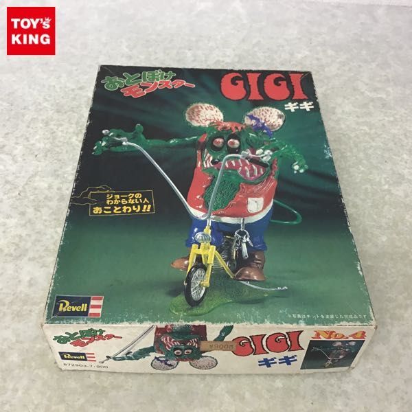 100%新品，限定セール 1円 レベル おとぼけモンスター GIGI ギギ(その他)｜売買されたオークション情報、yahooの商品情報をアーカイブ公開 - オークファン その他