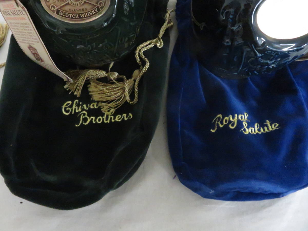 未開栓 古酒 ROYAL SALUTE ロイヤルサルート21年 750/700ml 緑/青