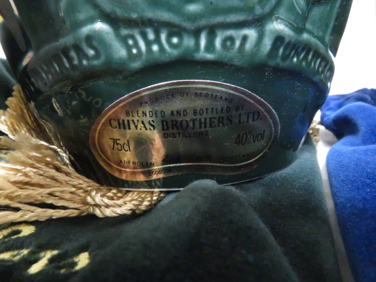 未開栓 古酒 ROYAL SALUTE ロイヤルサルート21年 750/700ml 緑/青 陶器