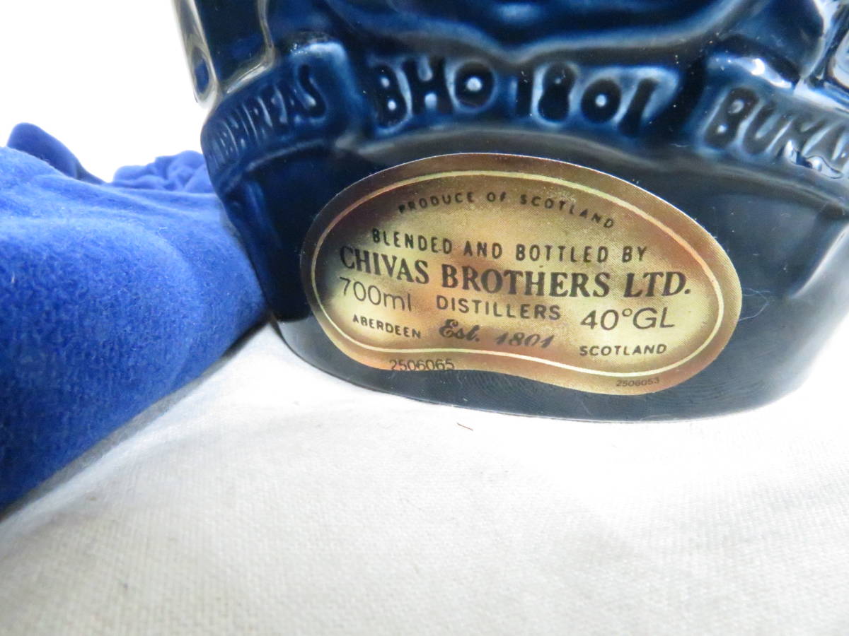 未開栓 古酒 ROYAL SALUTE ロイヤルサルート21年 750/700ml 緑/青 陶器
