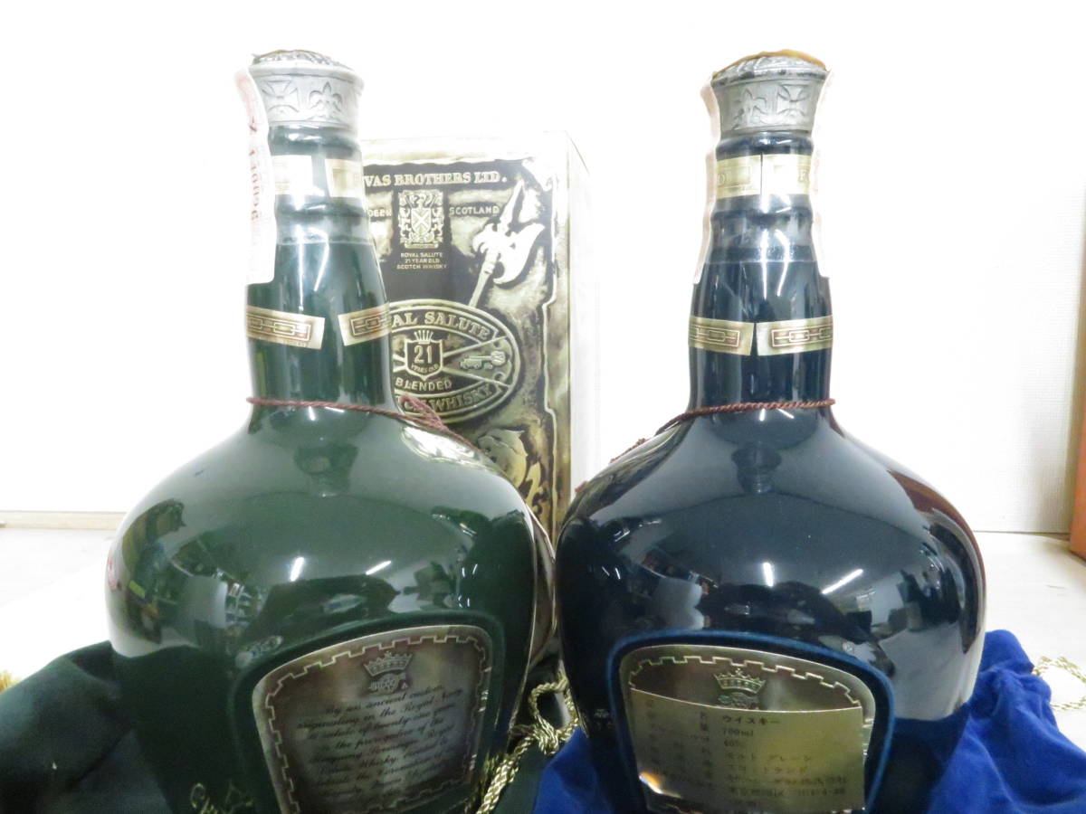 未開栓 古酒 ROYAL SALUTE ロイヤルサルート21年 750/700ml 緑/青 陶器