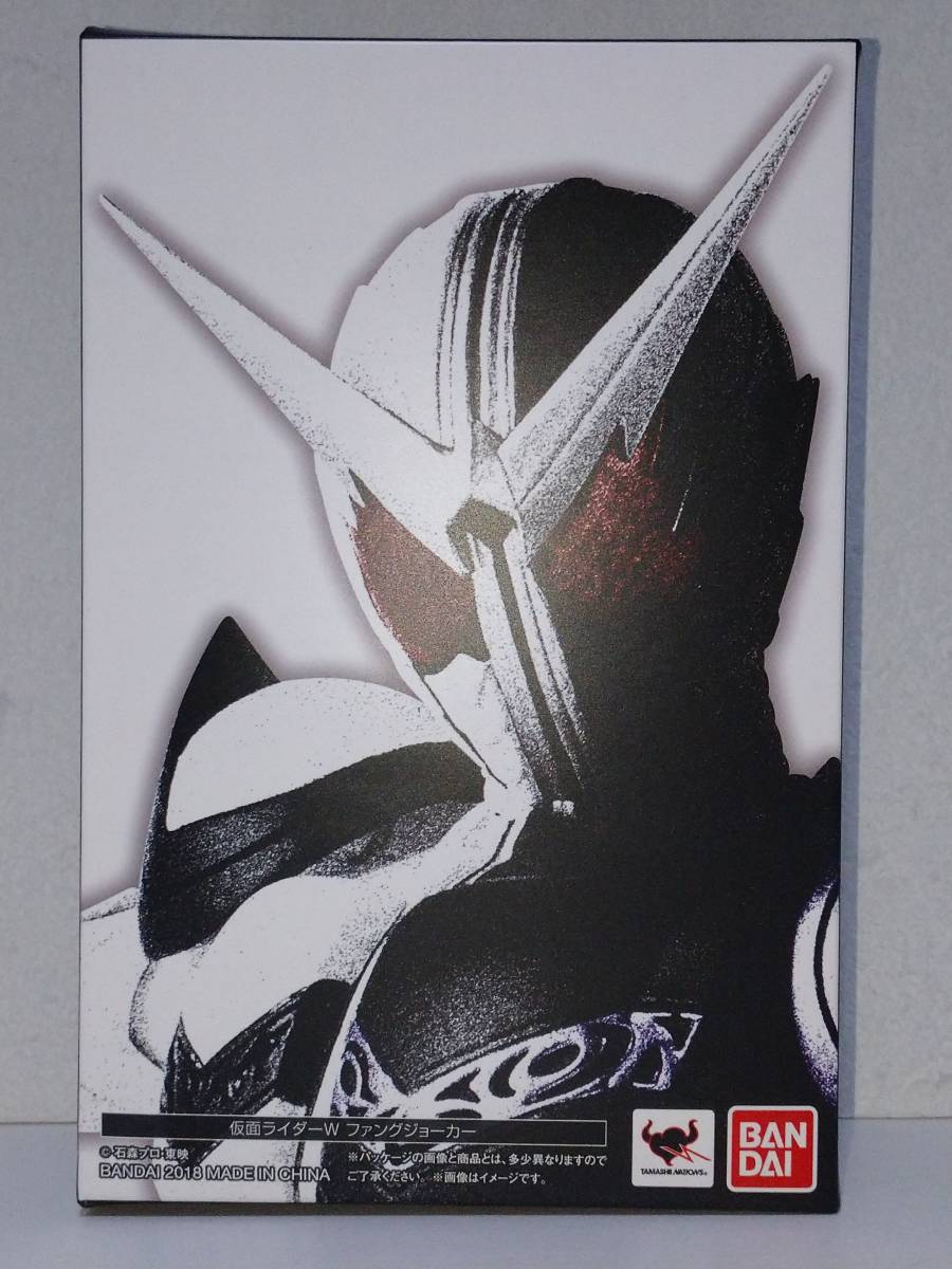 【限定SALE，人気】 S.H.Figuarts 真骨彫製法 仮面ライダーW ファングジョーカー(仮面ライダーW（ダブル）)｜売買されたオークション情報、yahooの商品情報をアーカイブ公開 - オークファン 仮面ライダーW（ダブル）