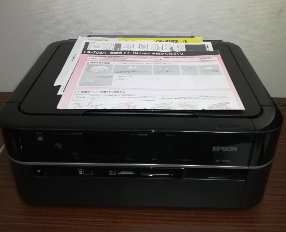 EP-703A エプソン EPSON インクジェットプリンター 公式通販 Colorio 