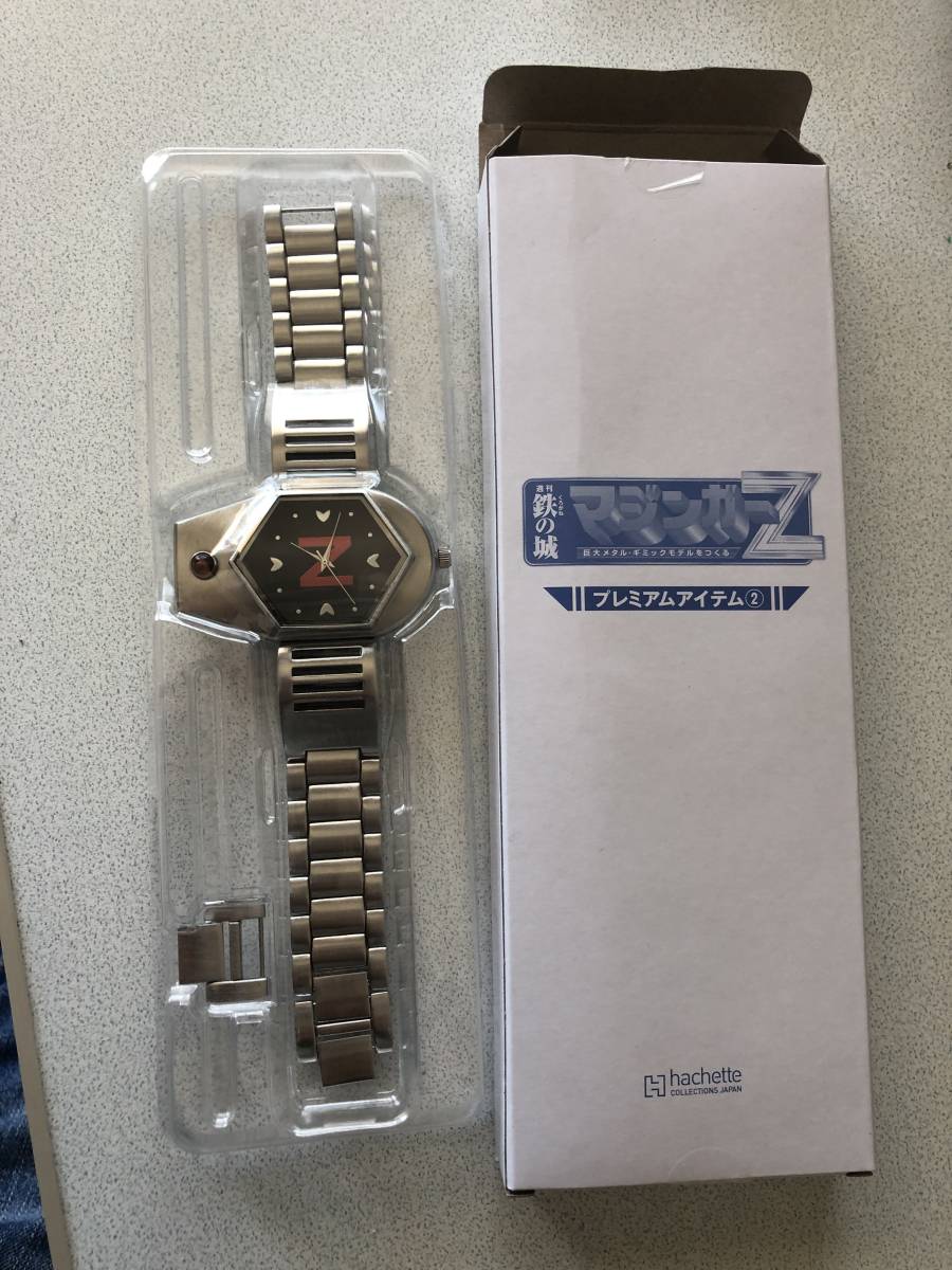 兜甲児の腕時計 鉄の城マジンガーZ プレミアム定期購読限定特典 マジンガー