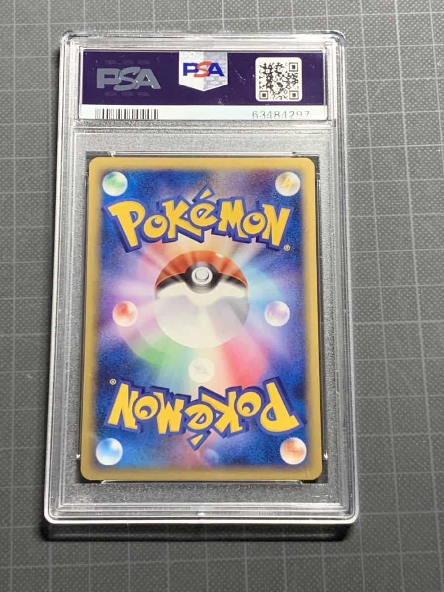 2/13 PSA9 ルカリオ ポケモンサンデー プロモ MINT 鑑定済み 美品