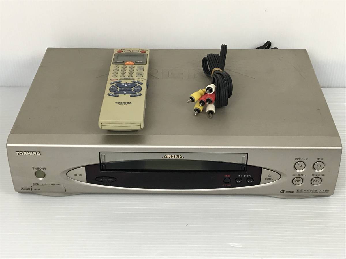 即決 TOSHIBA 東芝 ARENA アリーナ VHS ビデオデッキ A-F88 動作品