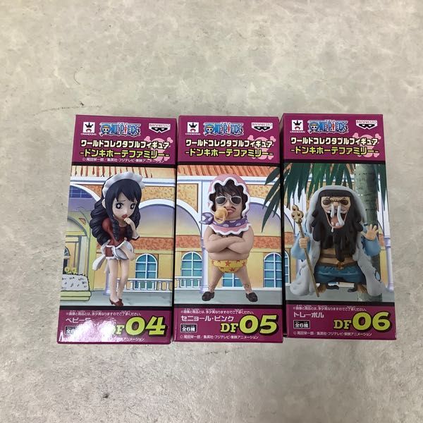 1円～ 未開封 ONE PIECE ワールドコレクタブルフィギュア ドンキホーテ 