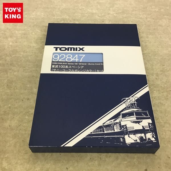 TOMIX 92847 東武100系スペーシア (サニーコーラルオレンジカラー) 6両