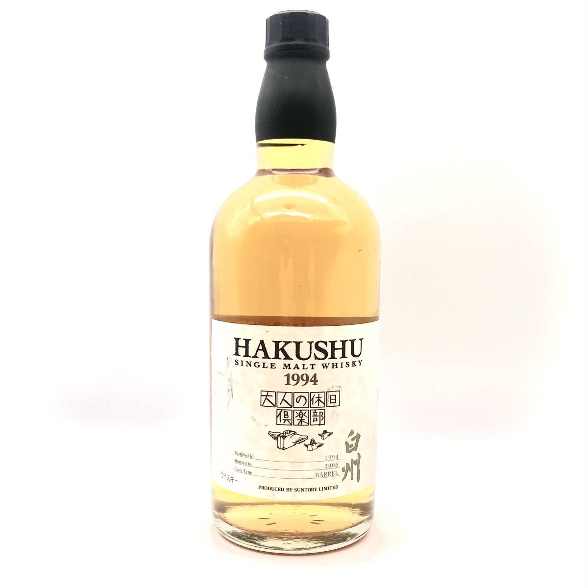 6830 1円スタート 希少 未開栓 白州 ウイスキー 40％ 660ml HAKUSHU