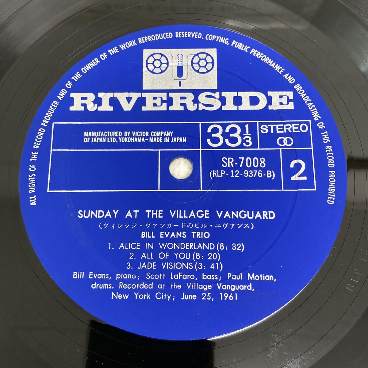 Village Sunday Vanguard The - At Bill Evans the at Trio Music