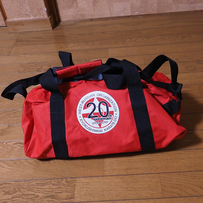 安い，爆買い 品：極真会館 ロシア20周年記念 スポーツバッグ(空手)｜売買されたオークション情報、yahooの商品情報をアーカイブ公開 - オークファン その他