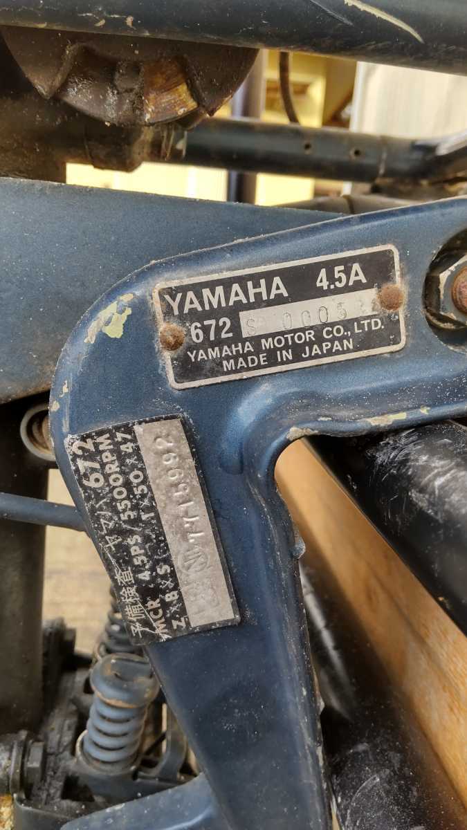YAMAHA 船外機 4.5A 2スト 【公式通販】 YAMAHA 船外機 4.5A 2スト 【公式通販】