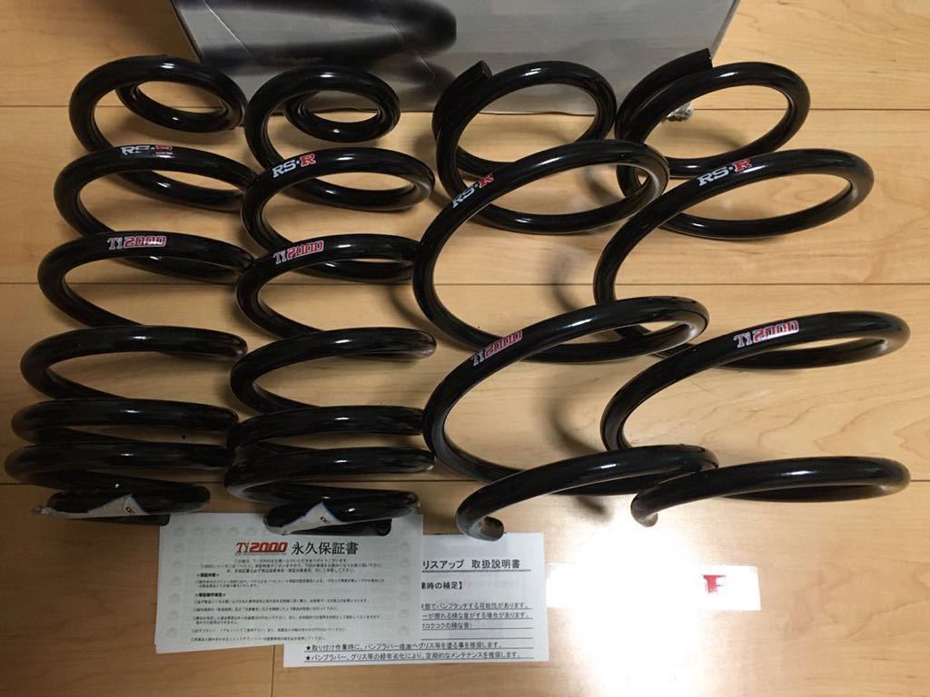 格安，本物保証 RSR Ti2000 ダウンサス アルファード ヴェルファイア 2.4L 4WD ANH25W 20/8〜 品(スプリング)｜売買されたオークション情報、yahooの商品情報をアーカイブ公開 - オークファン スプリング