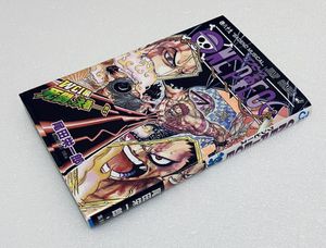 ワンピース 9巻 帯の値段と価格推移は 4件の売買情報を集計したワンピース 9巻 帯の価格や価値の推移データを公開