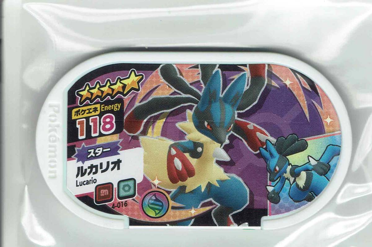 ポケモンメザスタ ルカリオ はどうだん 必中 メガシンカ スター ポケモン 5 プレイ用 ポケモントレッタ 売買されたオークション情報 Yahooの商品情報をアーカイブ公開 オークファン Aucfan Com