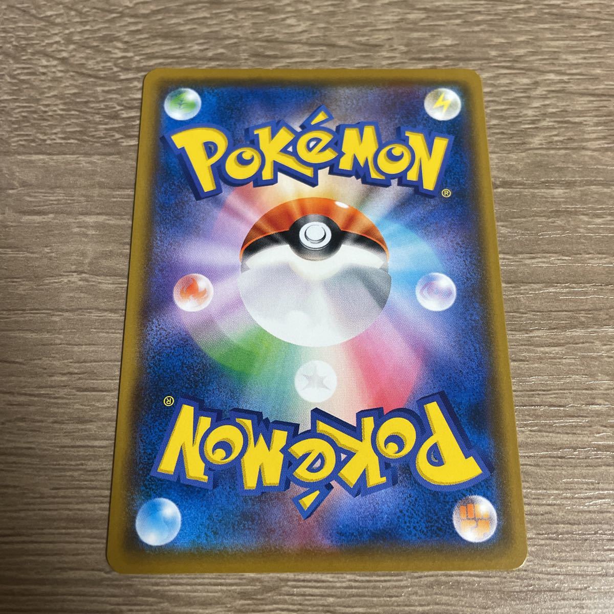 PSA9 モクロー PROMO SM-Pプロモカード 290/SM-P