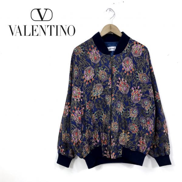 F205-O◇DINO VALENTINO ヴァレンティノ 総柄シルクブルゾン◇sizeL  