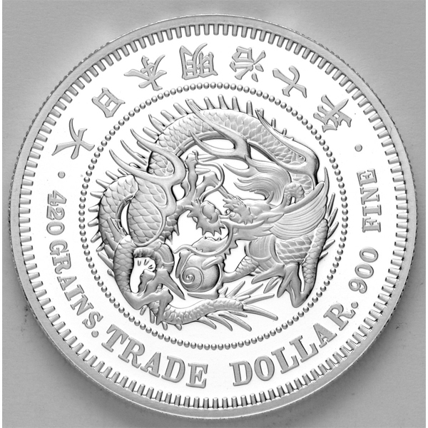 最高鑑定】2021年 明治7年銘 貿易銀 公式復刻版 1オンス銀