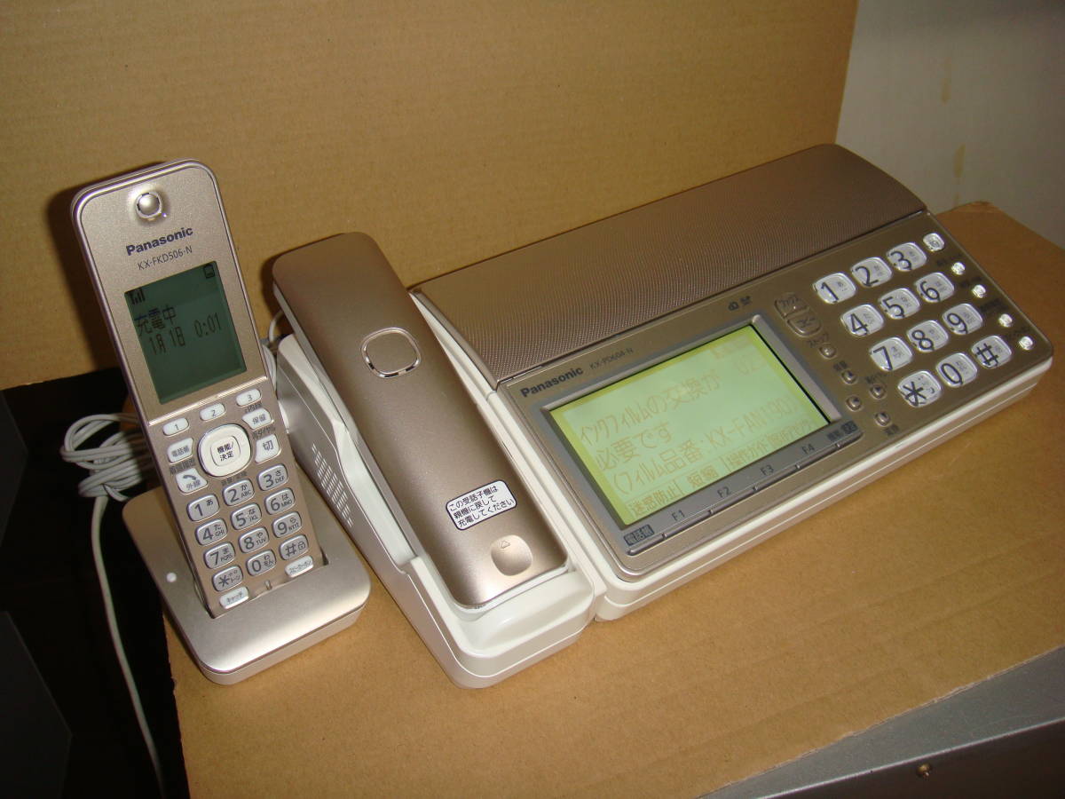 中古品 フィルムほぼ未使用 子機1台付き Panasonic ファクス KX 