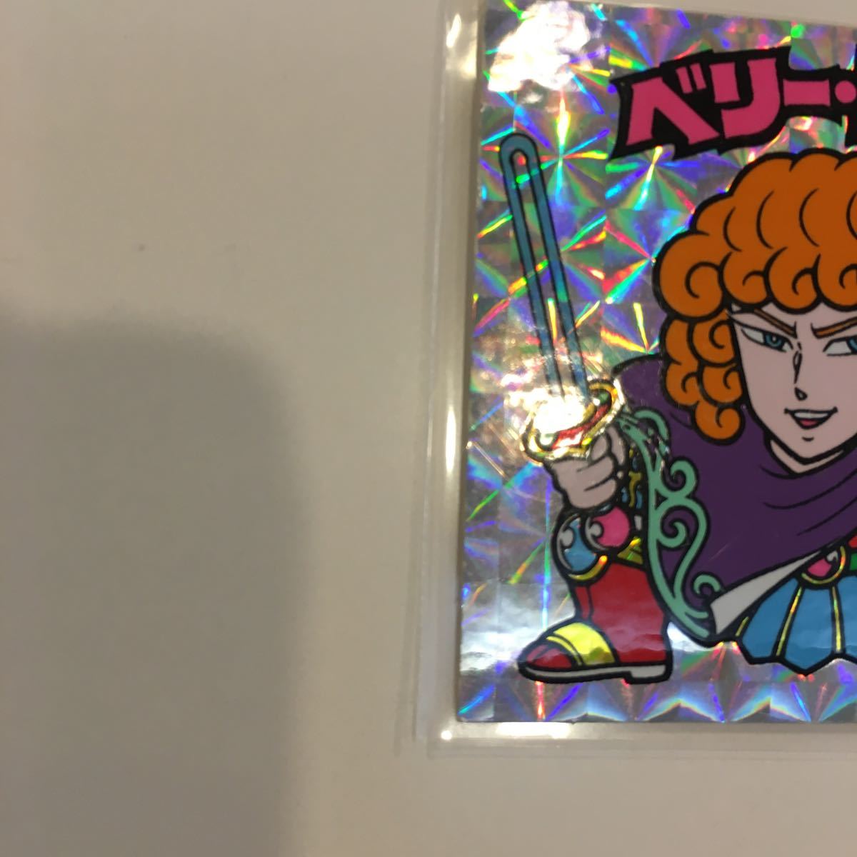 旧ビックリマン 福袋版 ベリー・オズ アイスケーキ版(ヘッド)｜売買 