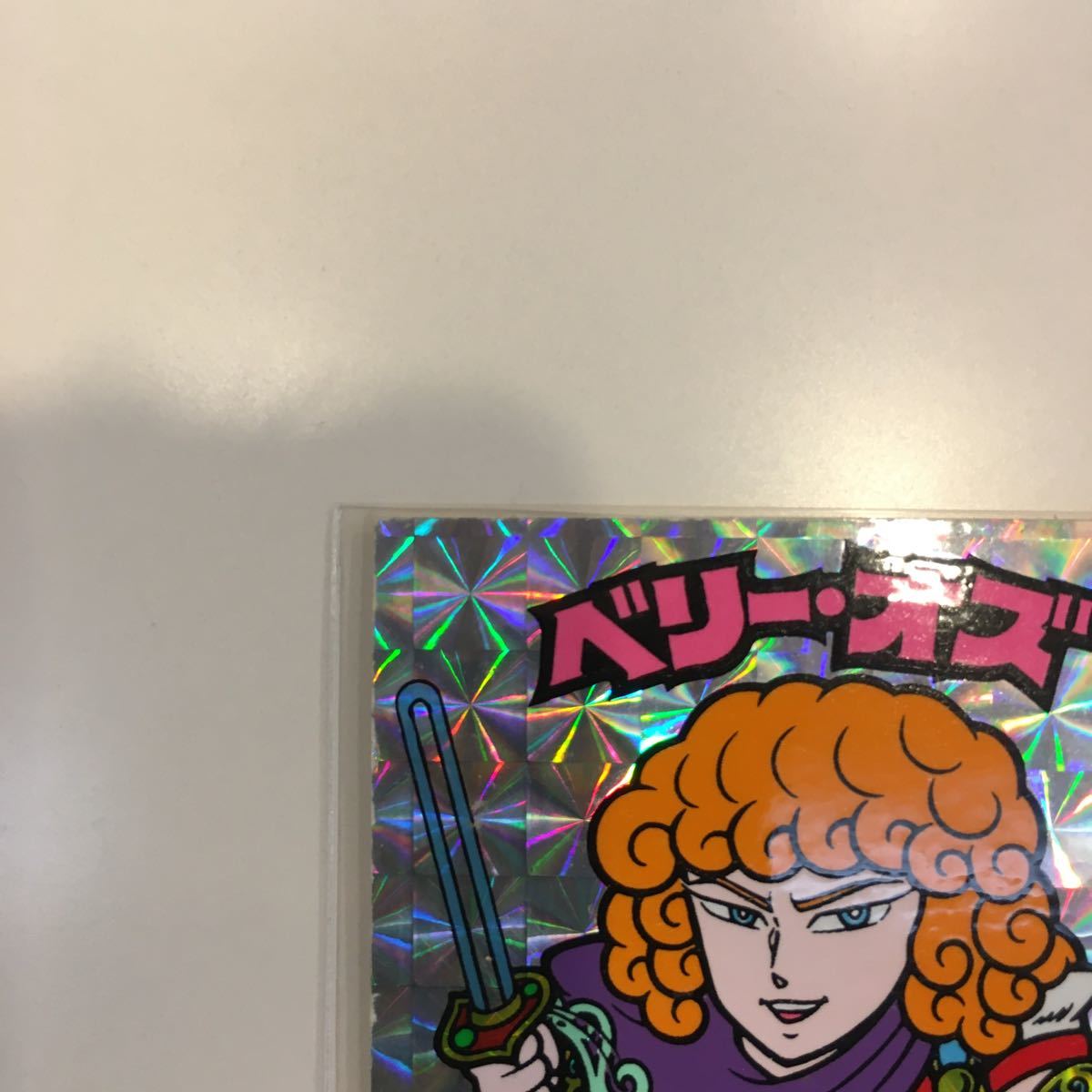 旧ビックリマン 福袋版 ベリー・オズ アイスケーキ版(ヘッド)｜売買 