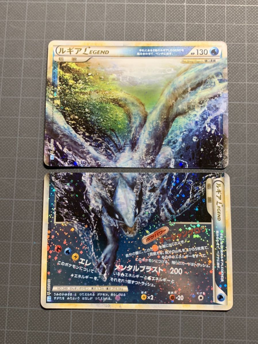 得価，爆買い 2/12 ルギア LEGEND 2枚組 比較的状態良い ポケモンカード Pokemon Cards(ポケモンカードゲーム)｜売買されたオークション情報、yahooの商品情報をアーカイブ公開 - オークファン 【削除予定】その他